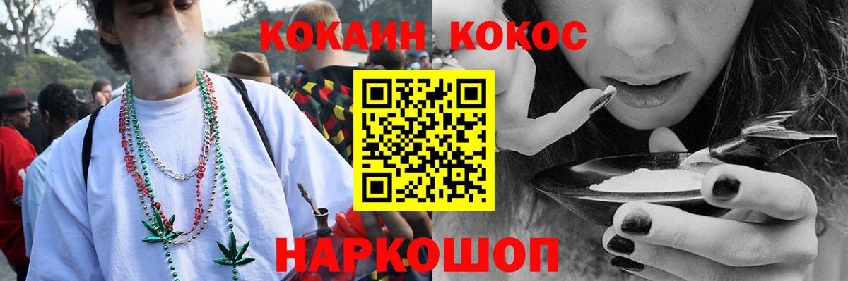 Кокаин Колумбийский Мурино