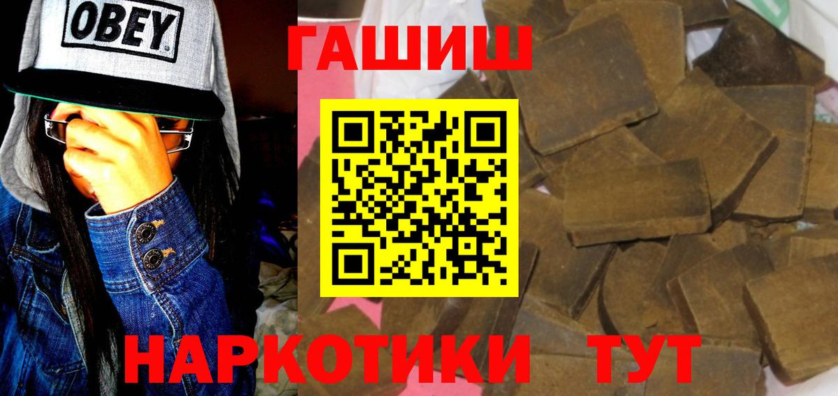 Мурино  купить наркотики цена  Вход с VPN  Гашиш гарик 