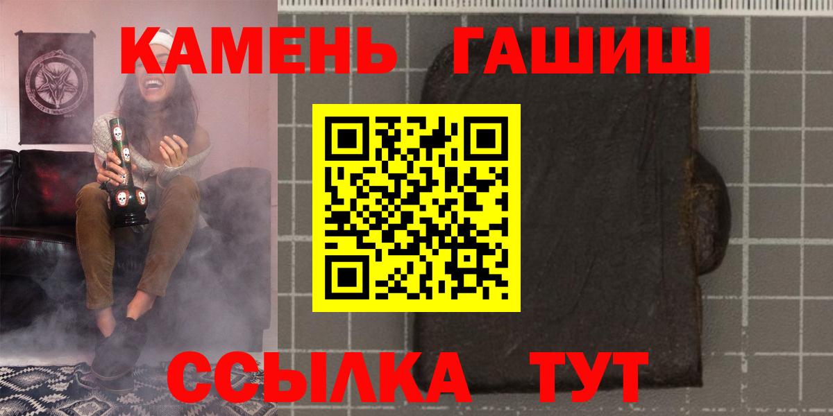 Гашиш Premium Мурино
