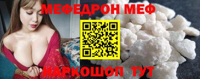 мескалин Гатчина