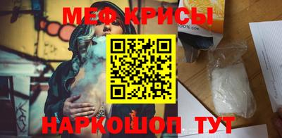 мескалин Гатчина