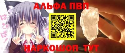 spice Гагарин
