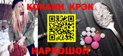 spice Гагарин