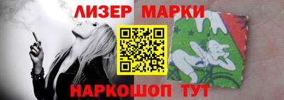 мескалин Гатчина