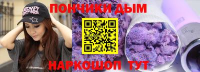 бошки Гай