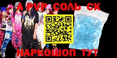 бошки Гай