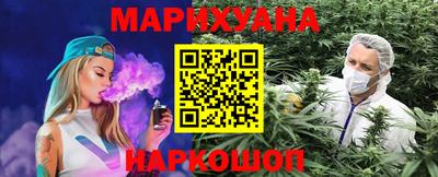 мескалин Гатчина