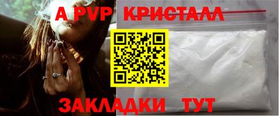 мескалин Гатчина