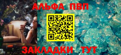 мескалин Гатчина