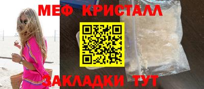 мескалин Гатчина
