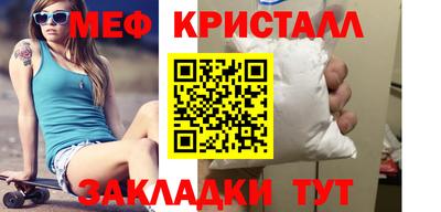 мескалин Гатчина