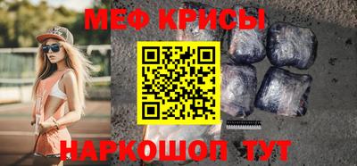 мескалин Гатчина