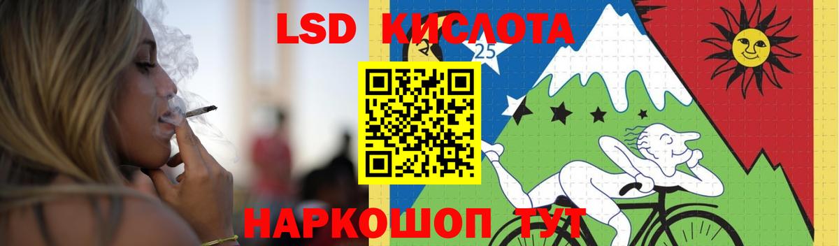 Мурино  Лсд 25 экстази ecstasy  Вход с VPN  ОМГ ОМГ ТОР  Лсд 25 экстази кислота 