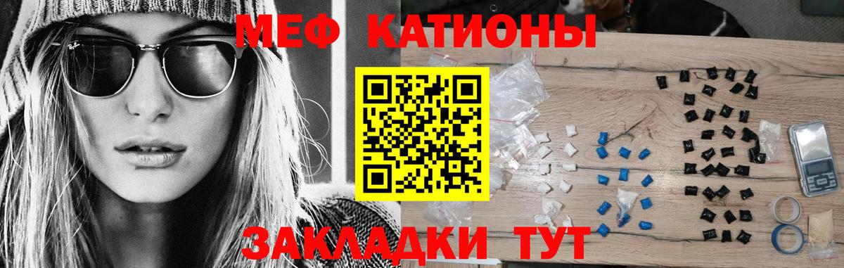 Мурино  Мефедрон 4 MMC  Вход с VPN 
