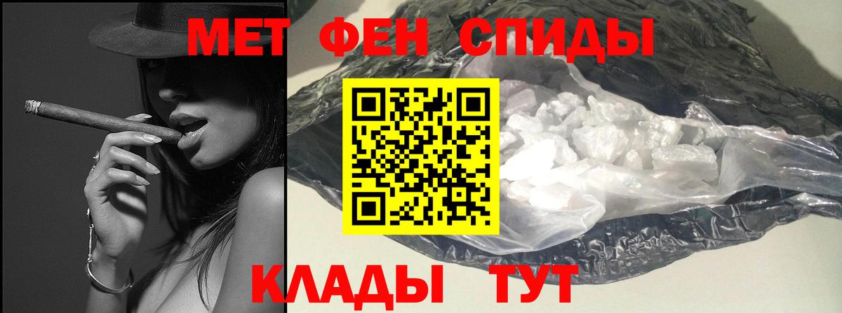 МЕТАМФЕТАМИН витя  Вход с VPN  Мурино  МЕТАМФЕТАМИН витя 