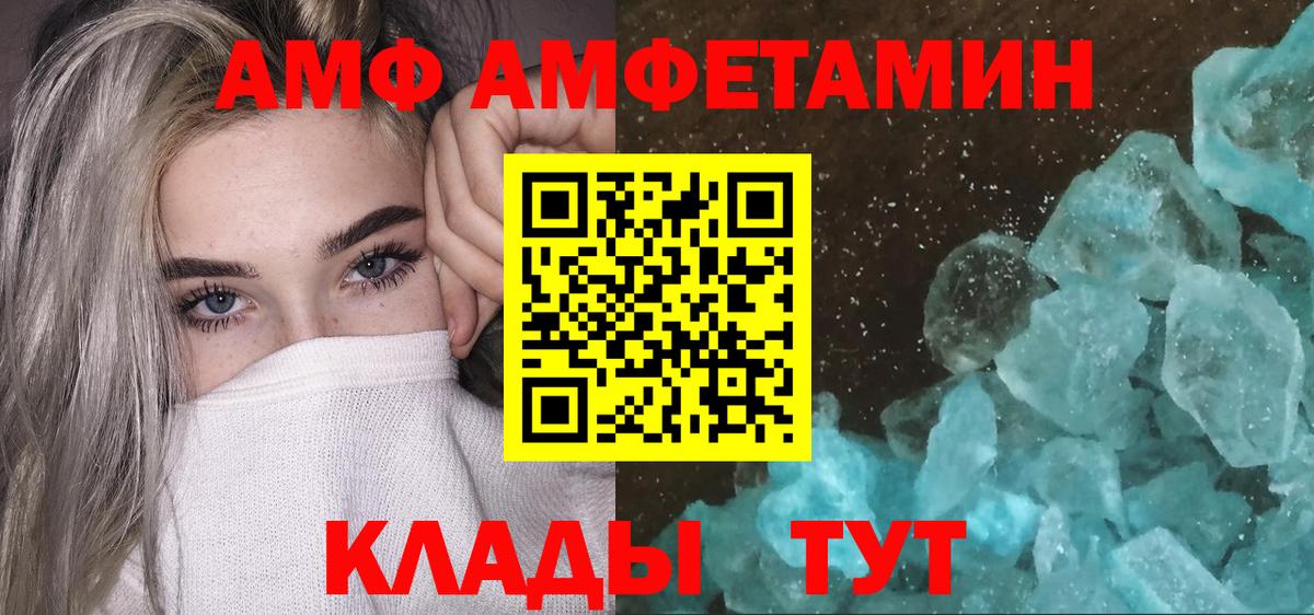 МЕТАМФЕТАМИН винт Мурино