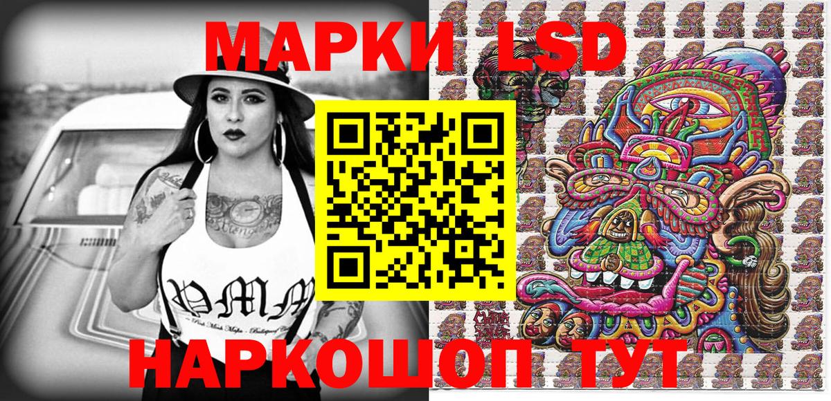 Конопля  MDMA  Меф МЯУ МЯУ   Мурино  КОКАИН  АМФ кристаллы  Вход с VPN 