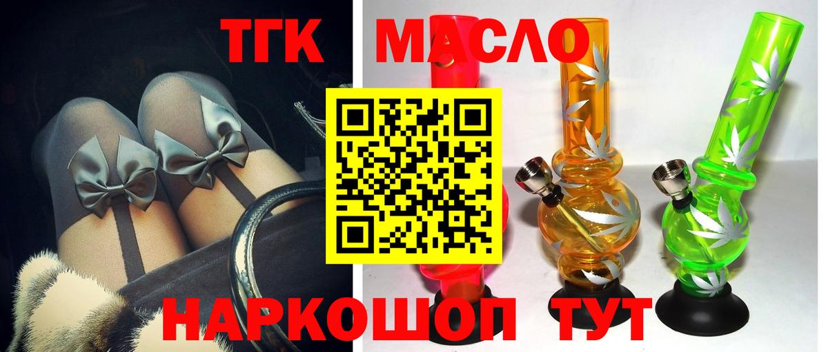 Дистиллят ТГК Wax Мурино