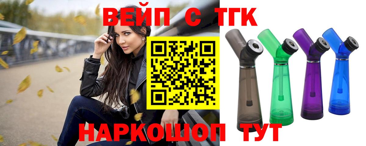 где можно купить   Вход с VPN  Мурино  Дистиллят ТГК гашишное масло 