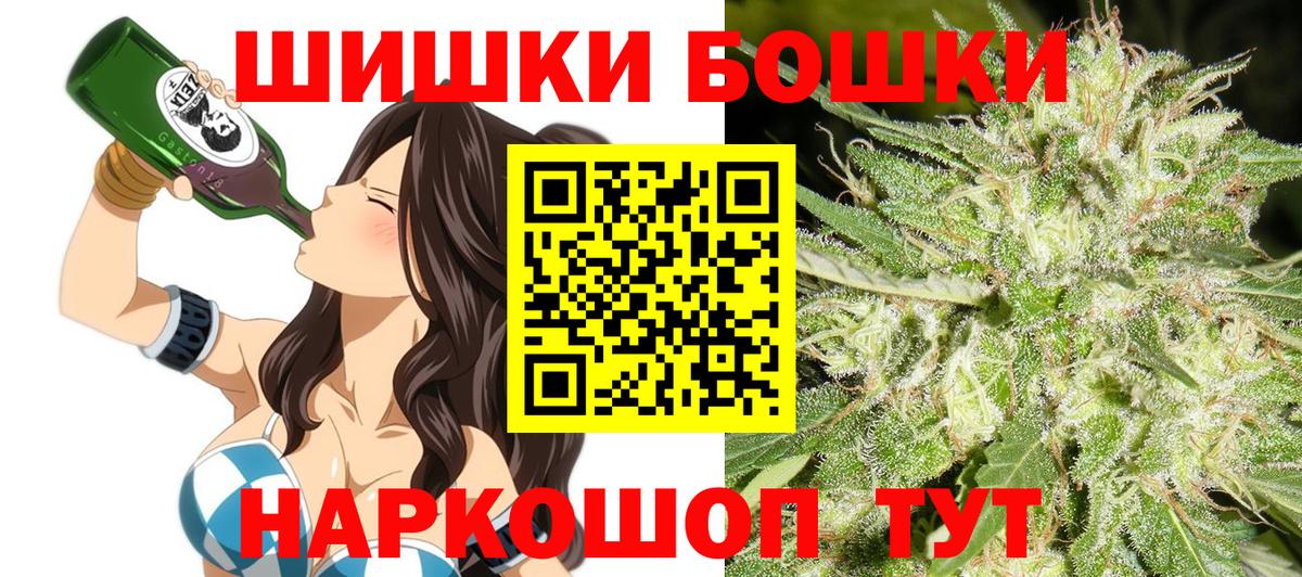 Шишки марихуана марихуана Мурино