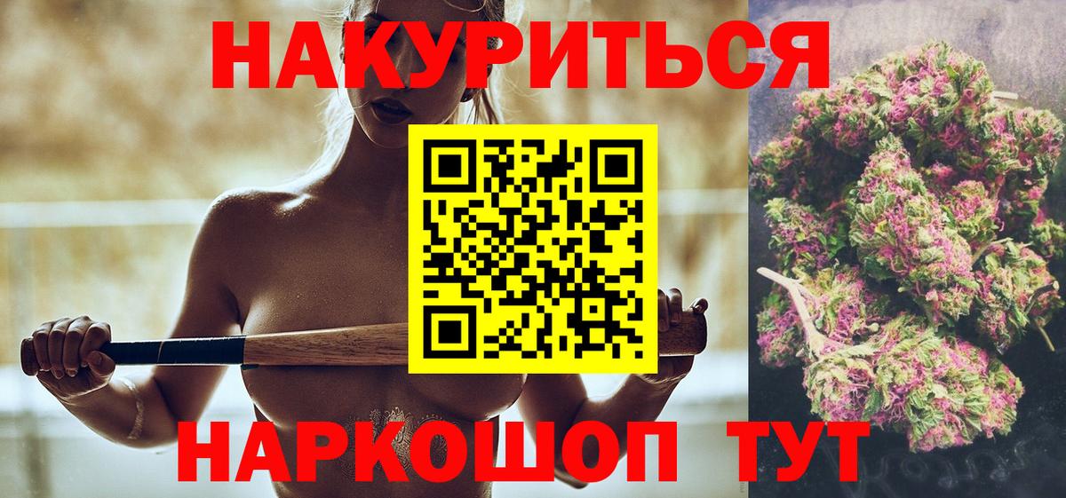 Канабис ГИДРОПОН  Канабис LSD WEED  Мурино  Вход с VPN  МАРИХУАНА марихуана 